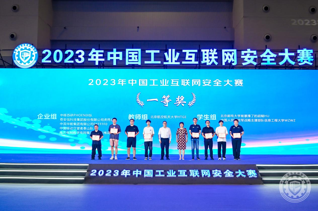 www。干肥逼。com2023年中国工业互联网安全美女骚逼粉嫩视频网站